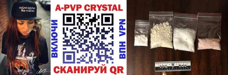 Купить закладку Лодейное Поле COCAIN Альфа ПВП Канабис ГАШИШ