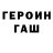 КЕТАМИН VHQ Kapriece Johnson