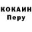 Кодеиновый сироп Lean Purple Drank Mariama Said