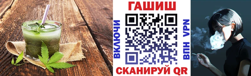 гидра онион маркетплейс Telegram Печенье с ТГК конопля Лодейное Поле