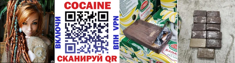 COCAIN Fish Scale  сколько стоит  Лодейное Поле 