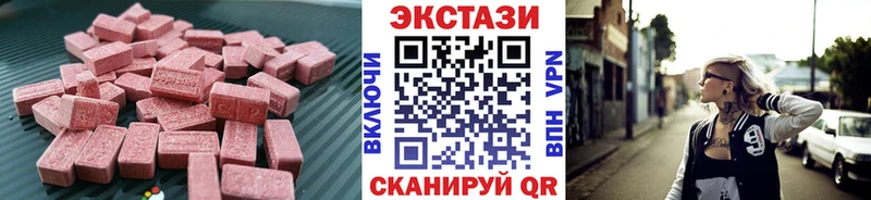 omg сайт  купить наркотики цена  Лодейное Поле  Экстази Punisher 