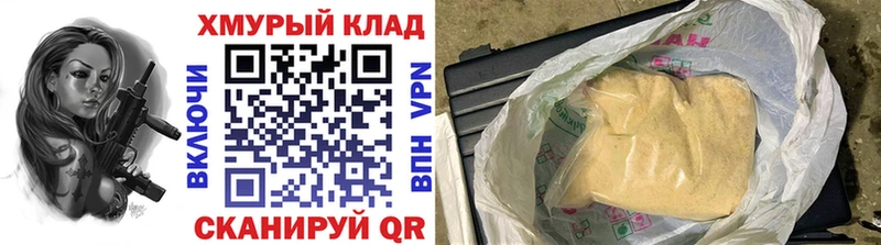 ГЕРОИН хмурый  Лодейное Поле 