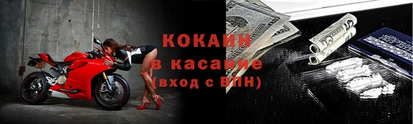 меф VHQ Абдулино