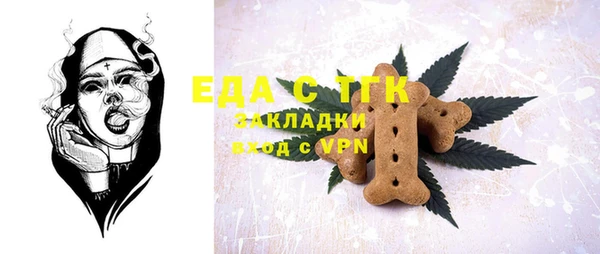 спайс Алексин