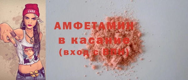 спайс Алексин