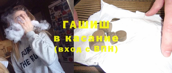 COCAINE Абинск