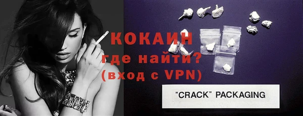 COCAINE Абинск