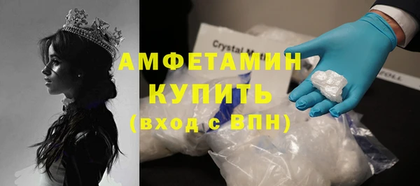 меф VHQ Абдулино