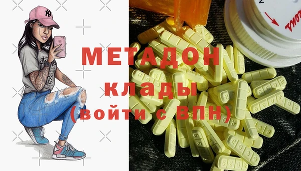 COCAINE Абинск