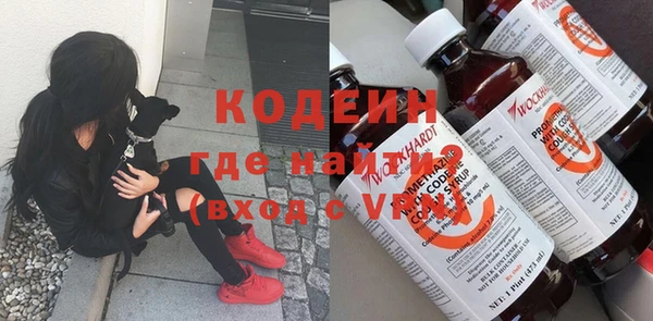 COCAINE Абинск