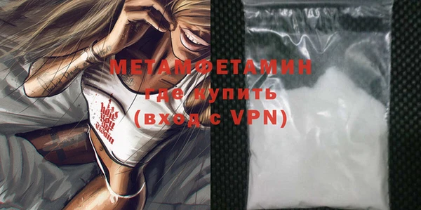 меф VHQ Абдулино