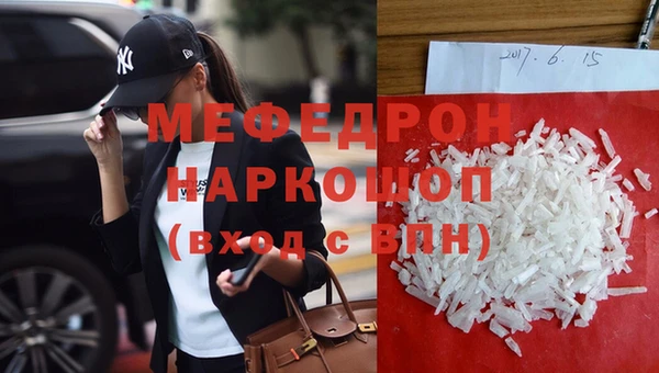 COCAINE Абинск