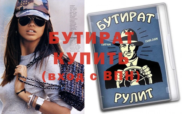 меф VHQ Абдулино
