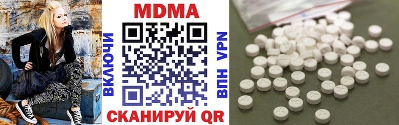 MDMA Molly Лодейное Поле