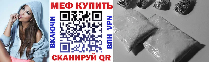 купить наркотик  Лодейное Поле  Мефедрон 4 MMC 