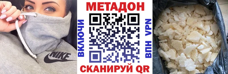 Метадон мёд сколько стоит Лодейное Поле