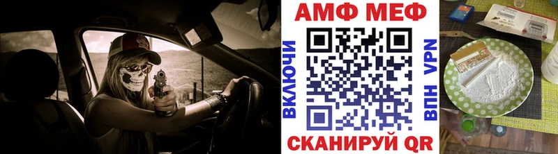 где купить наркоту  ОМГ ОМГ ONION  Метамфетамин мет  Лодейное Поле 