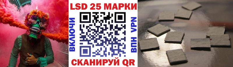 MEGA ССЫЛКА  Лодейное Поле  Наркотические марки 1,8мг  даркнет сайт 