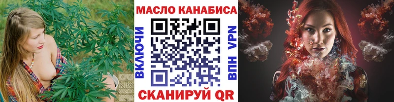ТГК вейп с тгк  наркота  Лодейное Поле 